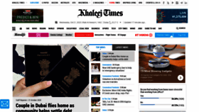 What Khaleejtimes.ae website looked like in 2020 (3 years ago)