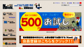 What Kzool.jp website looked like in 2020 (3 years ago)