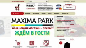 What Koni-poni.ru website looked like in 2020 (3 years ago)