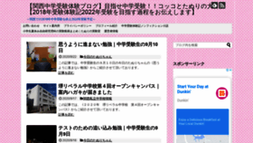 What Kookotanuri.info website looked like in 2020 (3 years ago)
