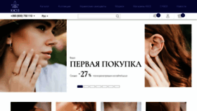 What Kuz.ua website looked like in 2020 (3 years ago)