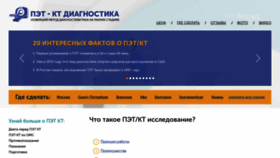 What Kt-pet.ru website looked like in 2020 (3 years ago)