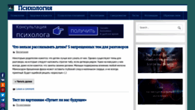 What Kreativlife.ru website looked like in 2020 (3 years ago)