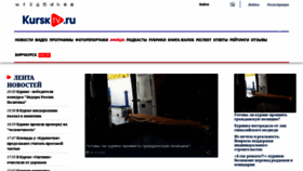 What Kursktv.ru website looked like in 2020 (3 years ago)