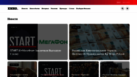 What Kino-rossii.ru website looked like in 2020 (5 years ago)