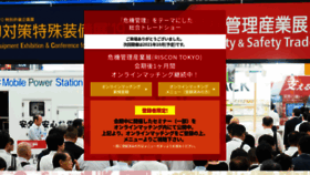 What Kikikanri.biz website looked like in 2020 (5 years ago)