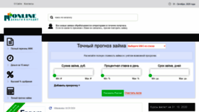 What Kredit-kartu.ru website looked like in 2020 (3 years ago)