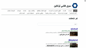What Kolshi.online website looked like in 2020 (3 years ago)