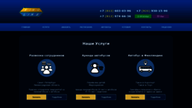 What Kingline.ru website looked like in 2020 (3 years ago)