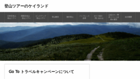 What Kland.jp website looked like in 2020 (3 years ago)