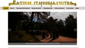 What Kirovold.ru website looked like in 2020 (3 years ago)