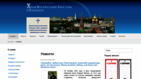 What Kadashi.ru website looked like in 2020 (3 years ago)