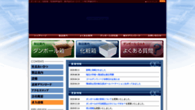 What Kk-okuma.com website looked like in 2020 (3 years ago)