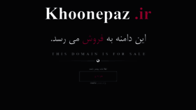 What Khoonepaz.ir website looked like in 2020 (3 years ago)