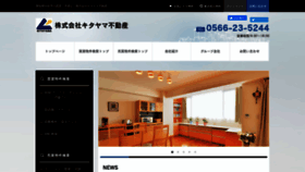 What Kitayama-f.jp website looked like in 2020 (3 years ago)