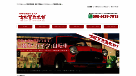 What Kagawa-caitori.net website looked like in 2020 (3 years ago)