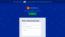 What Kinorex.ru website looked like in 2020 (3 years ago)