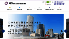 What Kusyakyou.or.jp website looked like in 2020 (3 years ago)