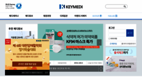 What Keymedi.com website looked like in 2020 (3 years ago)