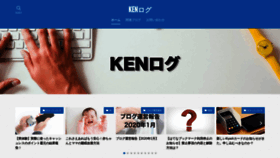 What Kenlog.work website looked like in 2020 (3 years ago)