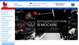 What Kidiki.ru website looked like in 2020 (3 years ago)