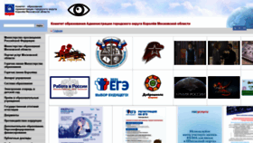 What Korolevedu.ru website looked like in 2020 (3 years ago)