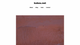 What Kubou.net website looked like in 2020 (3 years ago)