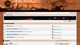 What Kop16.ru website looked like in 2020 (3 years ago)