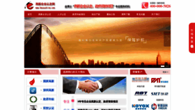 What Kbosschina.com website looked like in 2020 (3 years ago)