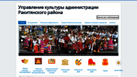 What Kultrakita.ru website looked like in 2020 (3 years ago)