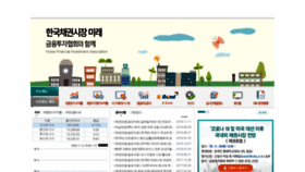 What Kofiabond.or.kr website looked like in 2020 (4 years ago)