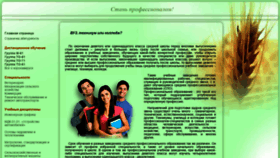 What K-a-t.ru website looked like in 2020 (3 years ago)