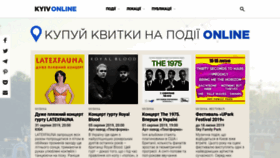 What Kyiv-online.net website looked like in 2020 (3 years ago)