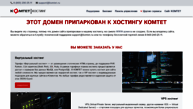 What Kb009.msk.ru website looked like in 2020 (3 years ago)