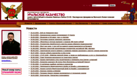 What Kazakural.ru website looked like in 2020 (3 years ago)
