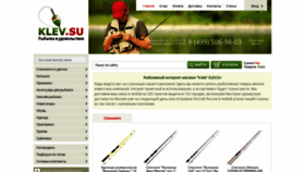 What Klev.su website looked like in 2020 (3 years ago)