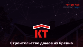 What K-terem.ru website looked like in 2020 (3 years ago)