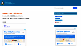 What Kazmax.zpp.jp website looked like in 2020 (3 years ago)