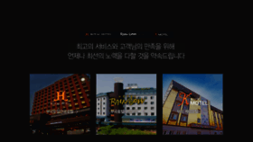 What Kmotel.kr website looked like in 2020 (3 years ago)