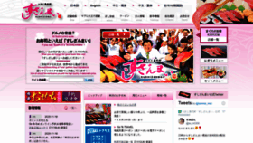 What Kiyomura.co.jp website looked like in 2020 (3 years ago)