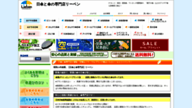 What Kasa-higasa.com website looked like in 2020 (3 years ago)