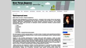 What Kip.ru website looked like in 2020 (3 years ago)