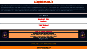 What Kingfisher.net.in website looked like in 2020 (3 years ago)
