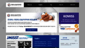 What Komiss.org website looked like in 2020 (5 years ago)