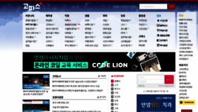 What Koreapas.com website looked like in 2020 (3 years ago)