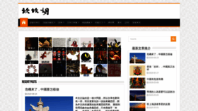 What Kankanwoo.com website looked like in 2020 (3 years ago)