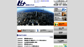 What K-plus-co.com website looked like in 2020 (3 years ago)