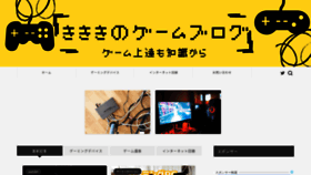 What Kikiki-fps.com website looked like in 2020 (3 years ago)