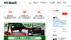 What Kaatsu-mk.com website looked like in 2020 (3 years ago)