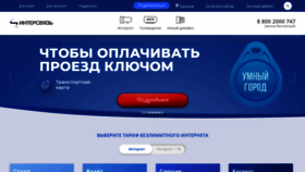 What Kyshtym.is74.ru website looked like in 2020 (3 years ago)